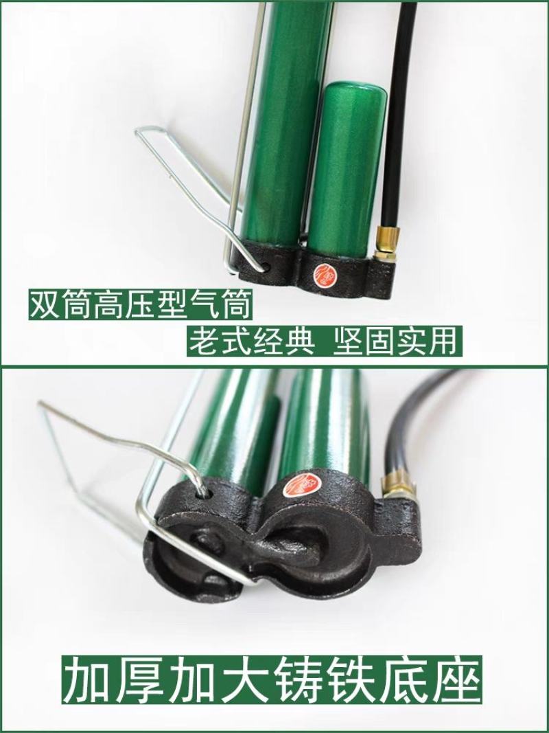 老式打气筒自行车高压气筒家用单车电动车摩托车汽车充气筒气