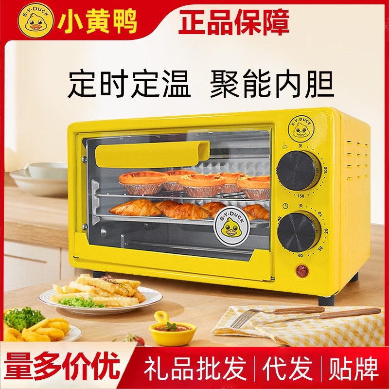 家用烤箱12l高配单控厂家批发