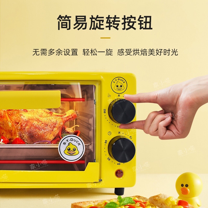 家用烤箱12l高配单控厂家批发