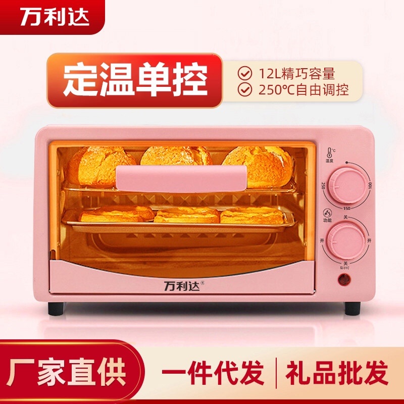 家用烤箱12l高配单控厂家批发