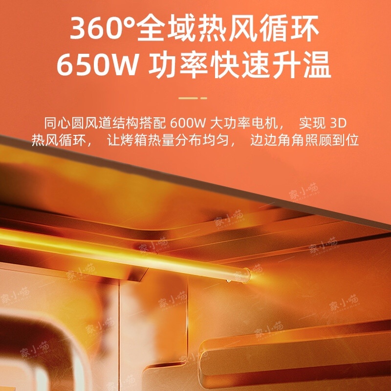 家用烤箱12l高配单控厂家批发