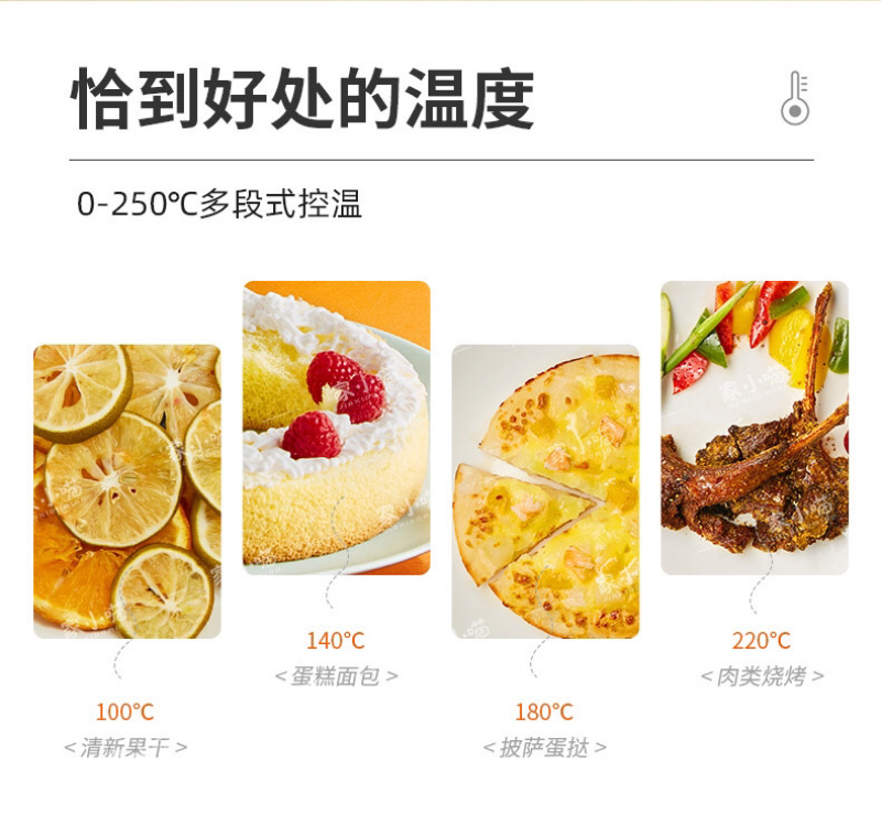 家用烤箱12l高配单控厂家批发