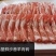 锡盟苏尼特羊肉，纯草地溜达羊，口感细腻，纯干货，***