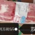 锡盟苏尼特羊肉，纯草地溜达羊，口感细腻，纯干货，***