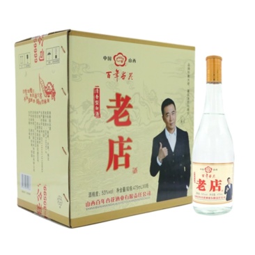 百年杏花村