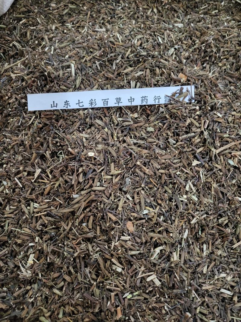 刘寄奴产地货源大量供应多种规格中药材批发零售