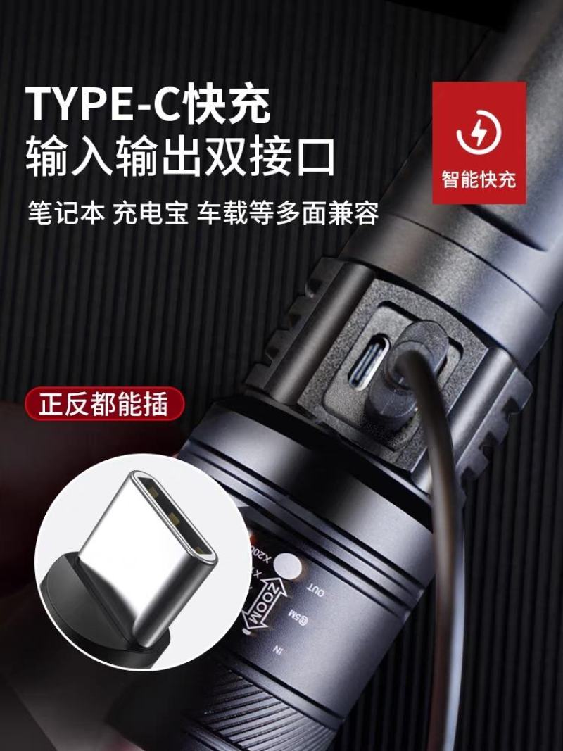 硕森超亮手电筒强光充电户外小家用战术迷你便携白激光多功能