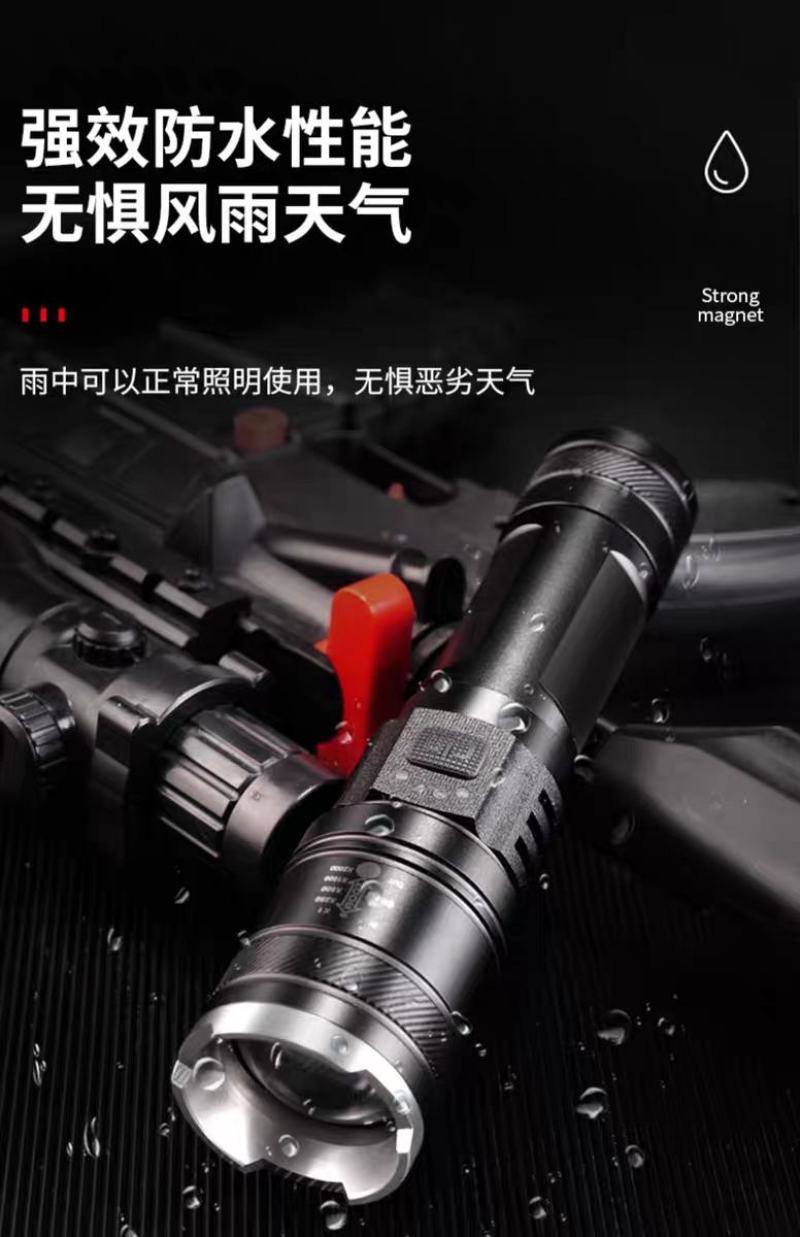 硕森超亮手电筒强光充电户外小家用战术迷你便携白激光多功能