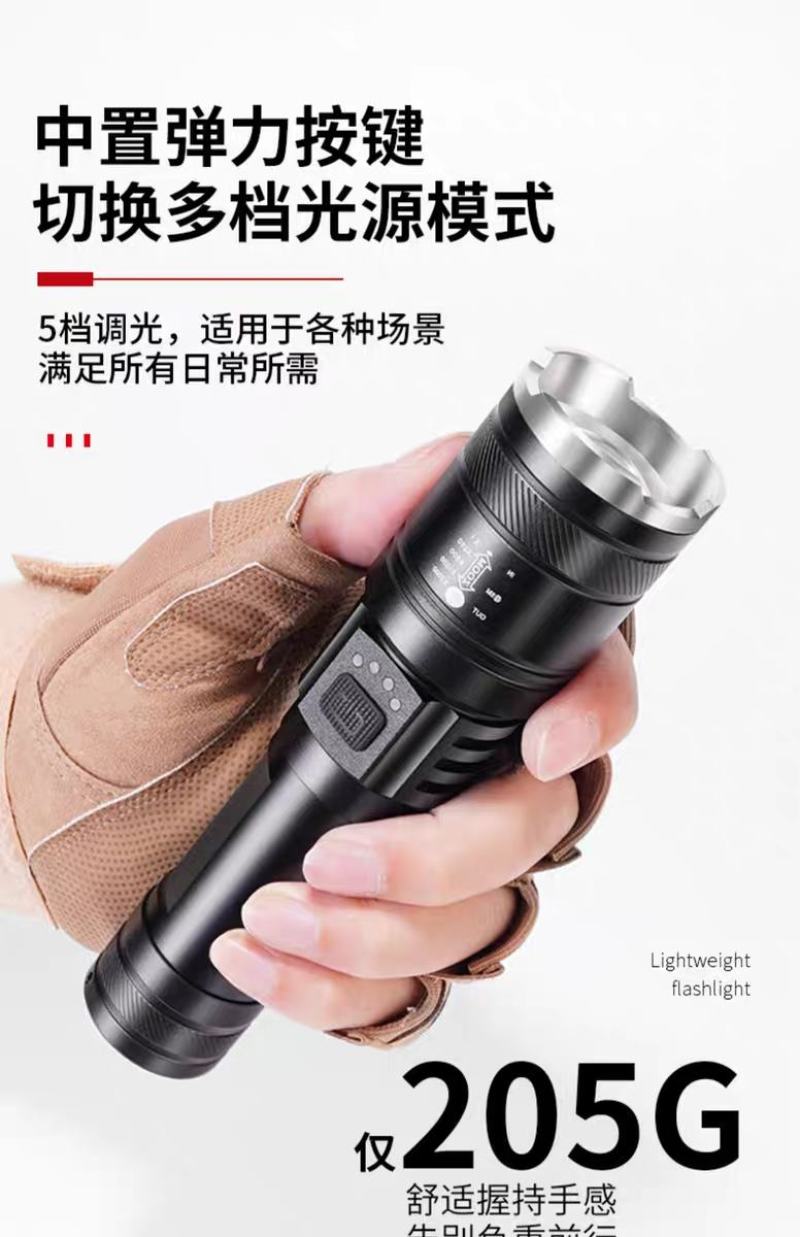 硕森超亮手电筒强光充电户外小家用战术迷你便携白激光多功能