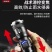 硕森超亮手电筒强光充电户外小家用战术迷你便携白激光多功能