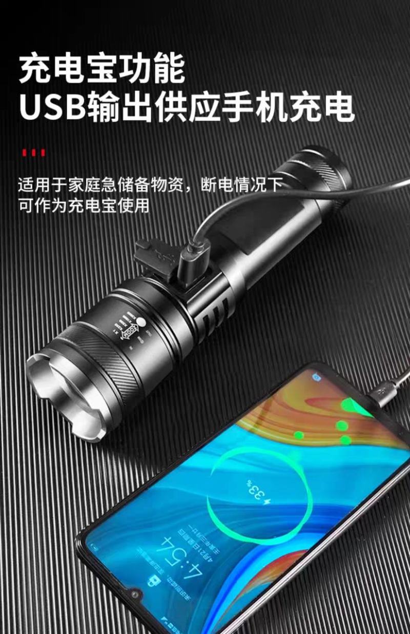 硕森超亮手电筒强光充电户外小家用战术迷你便携白激光多功能