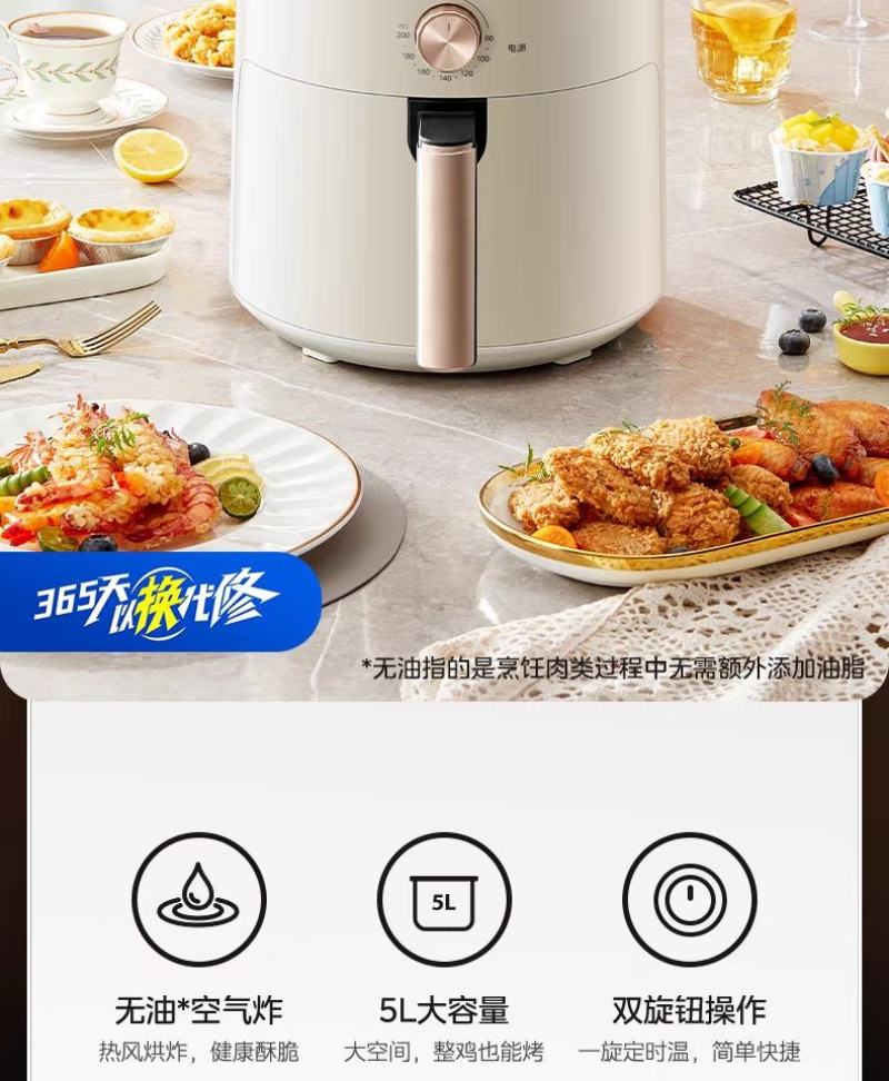 美的空气炸锅家用智能一体多功能电炸锅大容量2023新款轻
