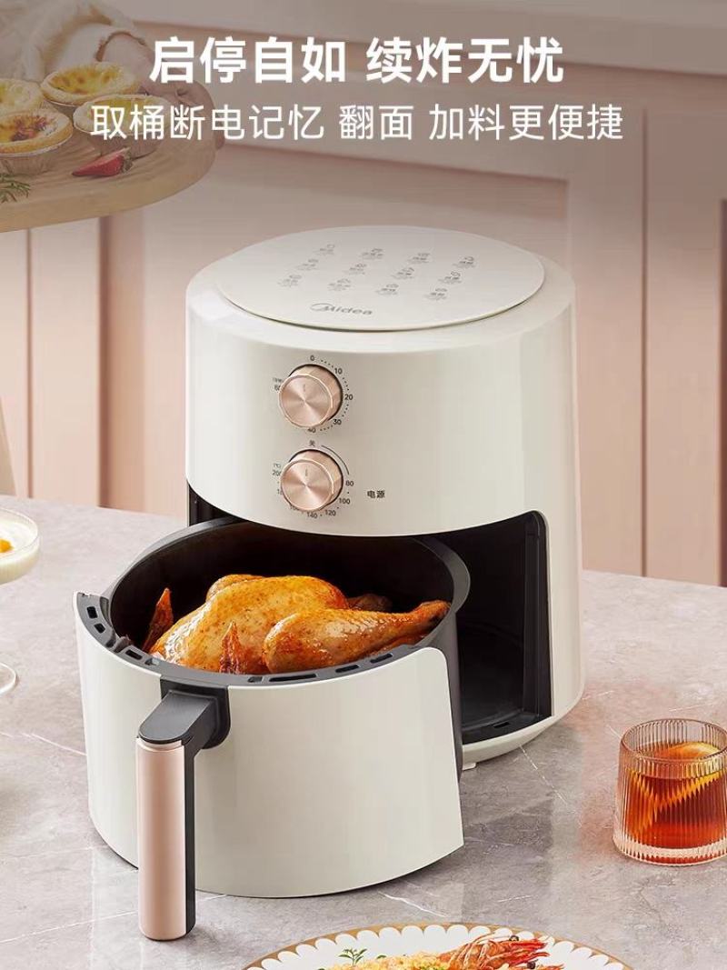 美的空气炸锅家用智能一体多功能电炸锅大容量2023新款轻