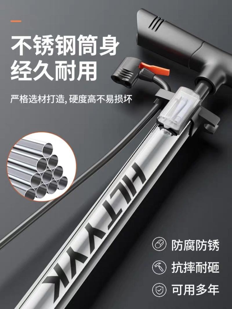 打气筒自行车家用不锈钢高压泵电动电瓶车汽车便携气管子篮球