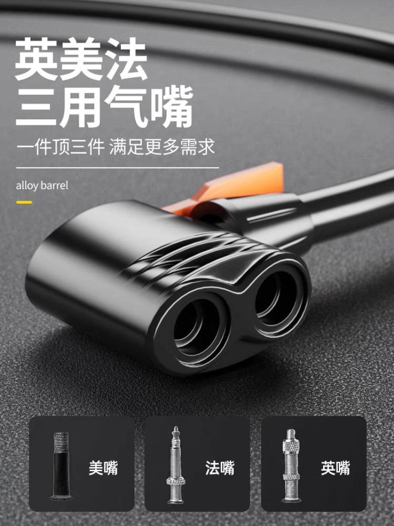 打气筒自行车家用不锈钢高压泵电动电瓶车汽车便携气管子篮球