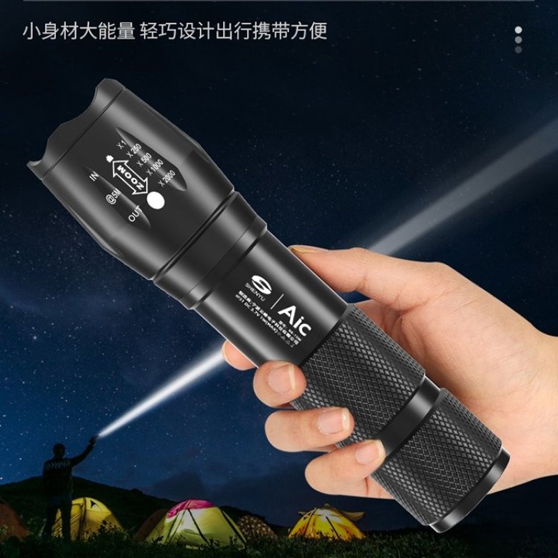 手电筒强光充电超亮耐用远射家用户外小便携疝气迷你超长续航