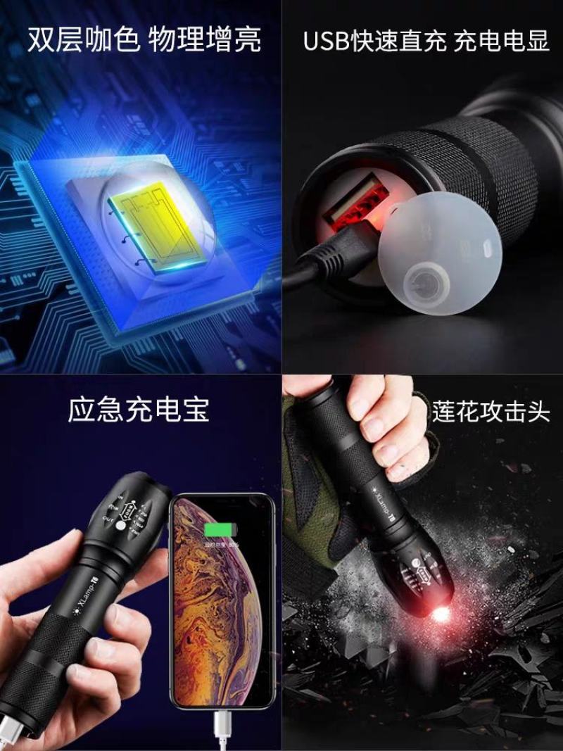 手电筒强光充电超亮耐用远射家用户外小便携疝气迷你超长续航