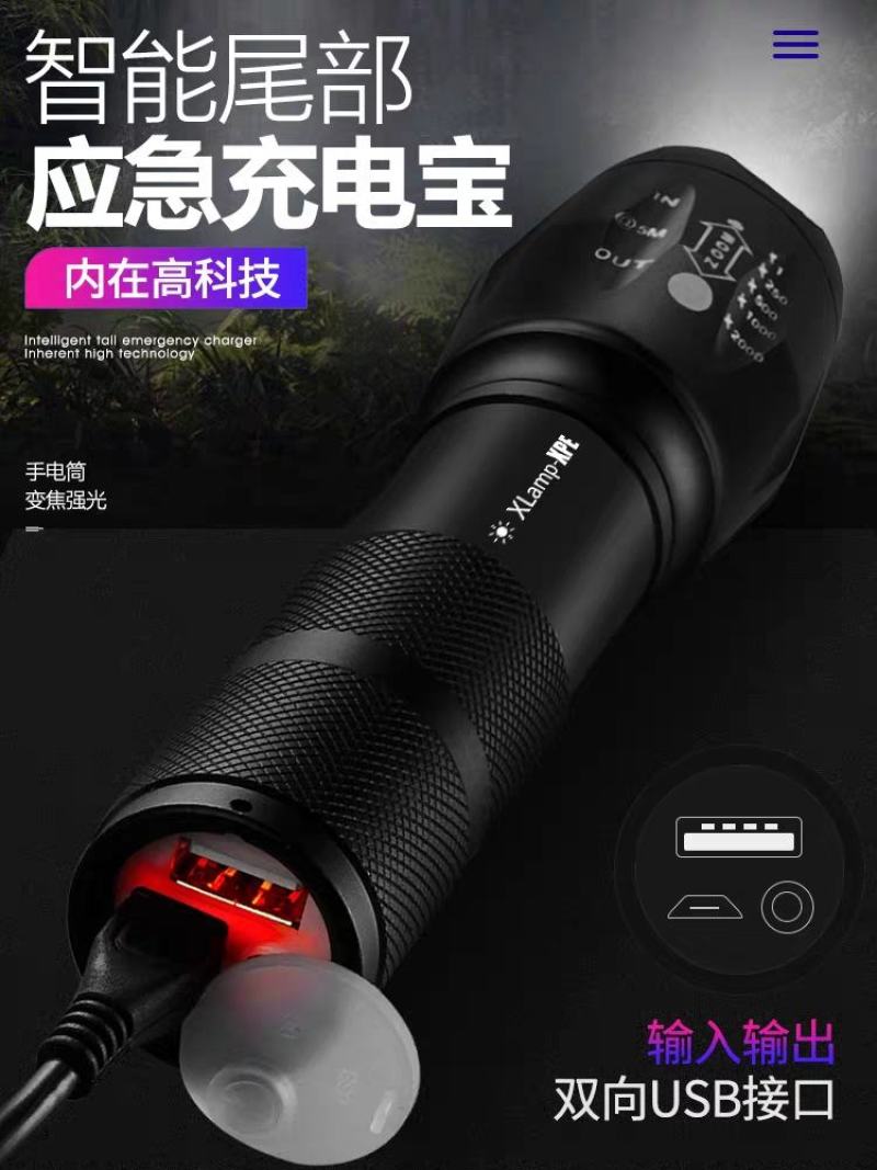 手电筒强光充电超亮耐用远射家用户外小便携疝气迷你超长续航