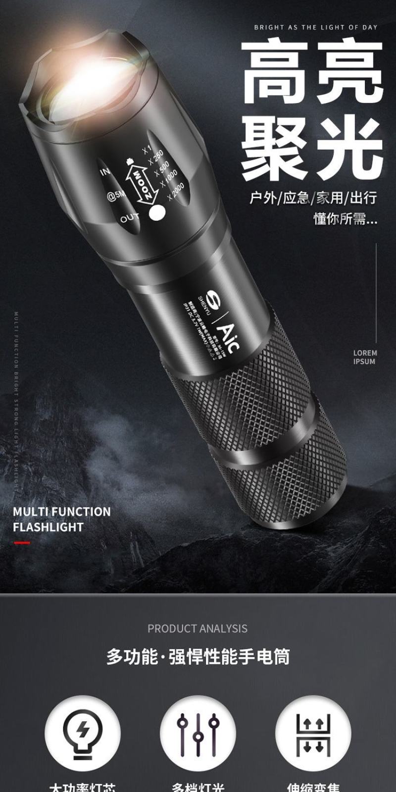 手电筒强光充电超亮耐用远射家用户外小便携疝气迷你超长续航