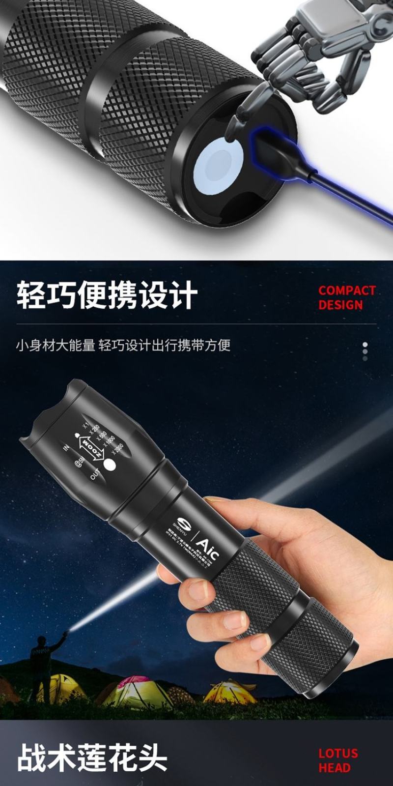 手电筒强光充电超亮耐用远射家用户外小便携疝气迷你超长续航