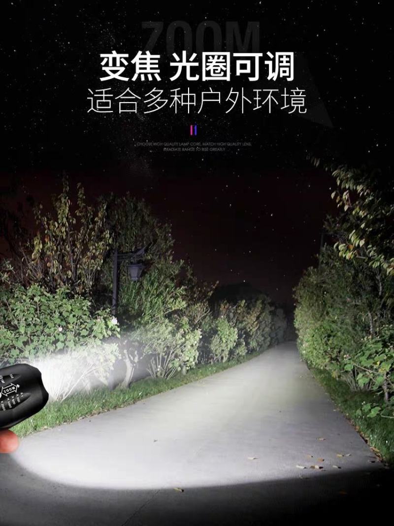 手电筒强光充电超亮耐用远射家用户外小便携疝气迷你超长续航