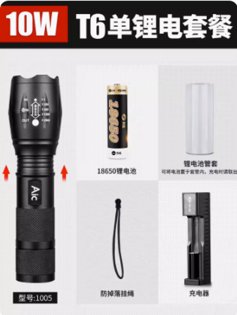 手电筒强光充电超亮耐用远射家用户外小便携疝气迷你超长续航