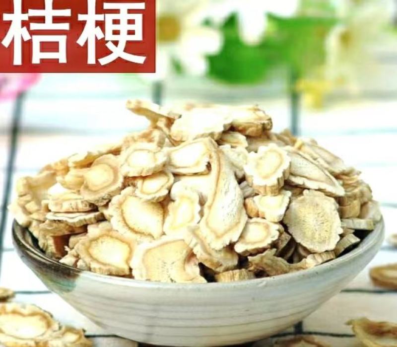桔梗中药材桔梗片新货无硫泡水泡茶煲汤品质保证包邮