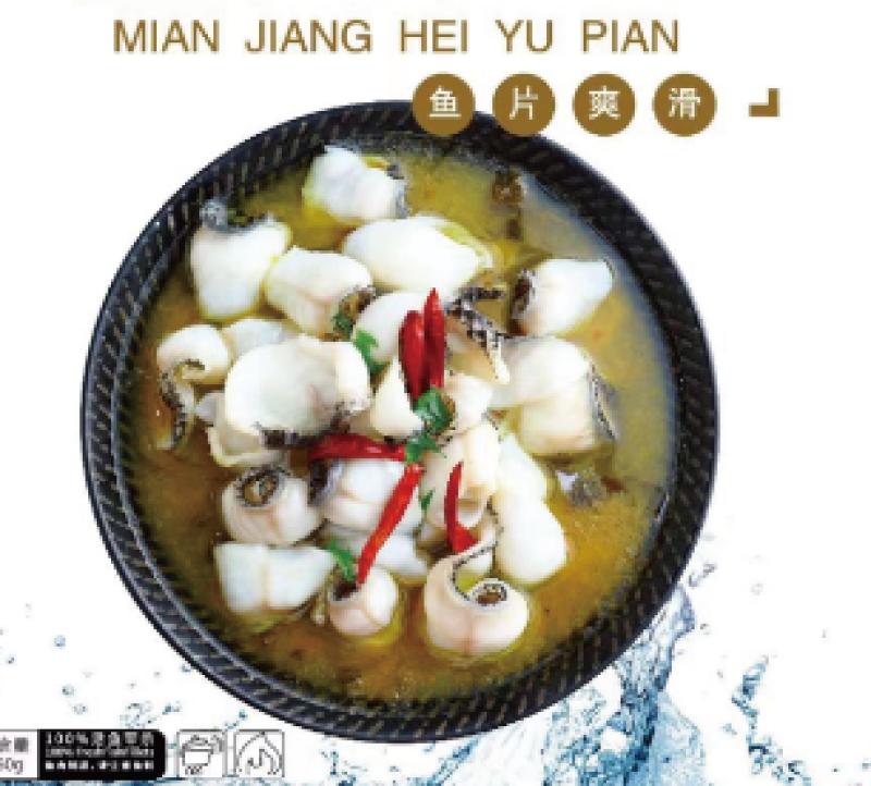 【腌制黑鱼片】
