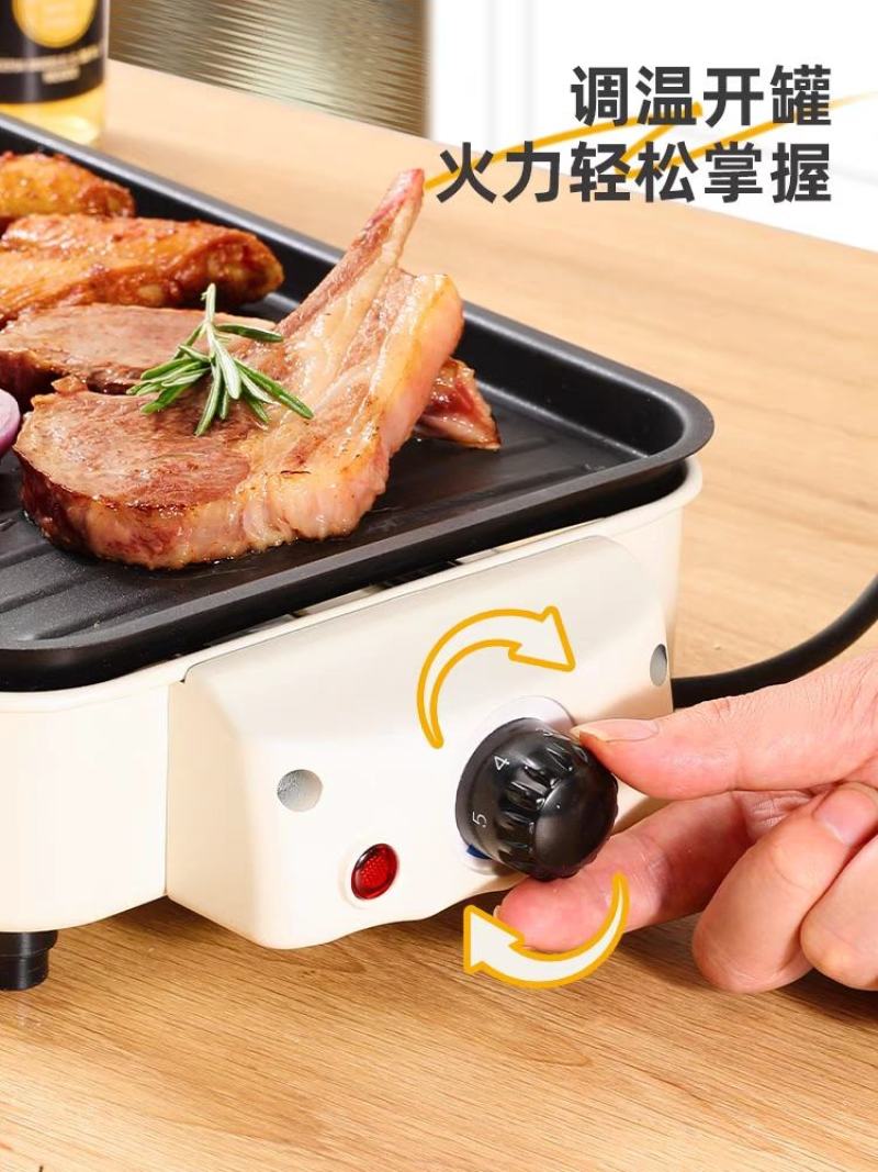 电烧烤炉子家用无烟烧烤架电烤盘户外室内烤肉机烤串多功能电