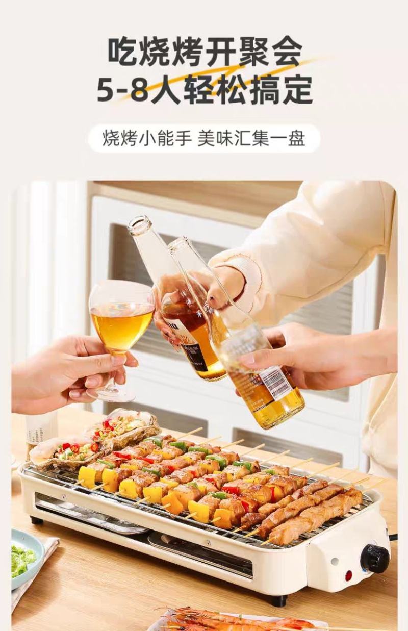 电烧烤炉子家用无烟烧烤架电烤盘户外室内烤肉机烤串多功能电