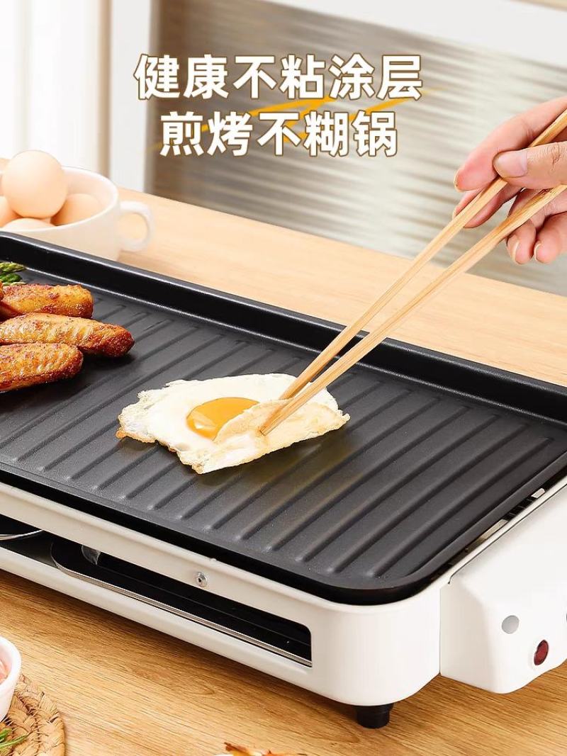 电烧烤炉子家用无烟烧烤架电烤盘户外室内烤肉机烤串多功能电
