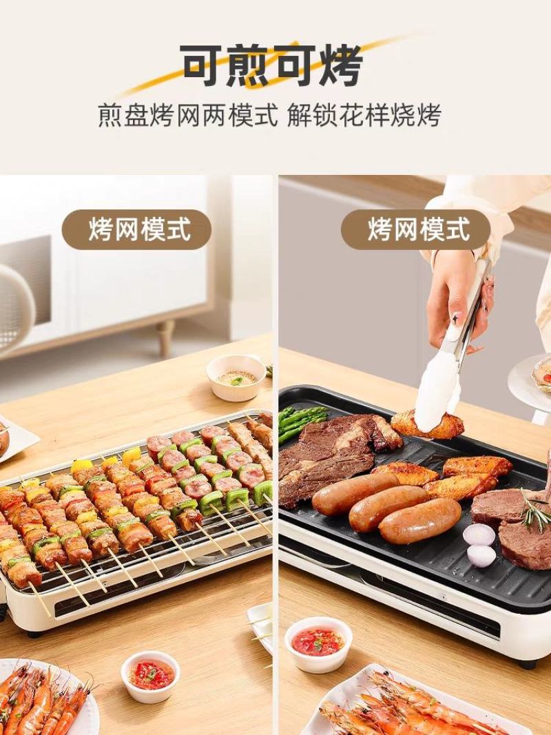 电烧烤炉子家用无烟烧烤架电烤盘户外室内烤肉机烤串多功能电