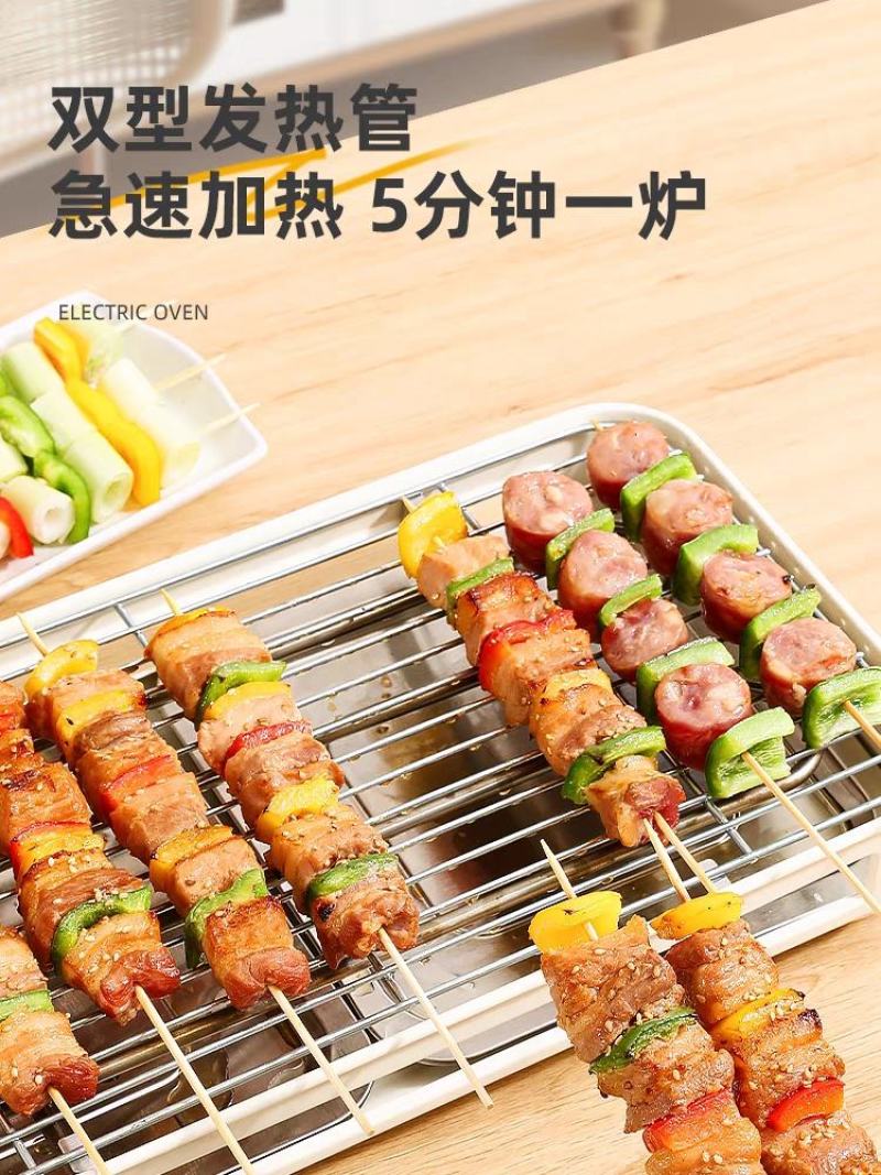 电烧烤炉子家用无烟烧烤架电烤盘户外室内烤肉机烤串多功能电