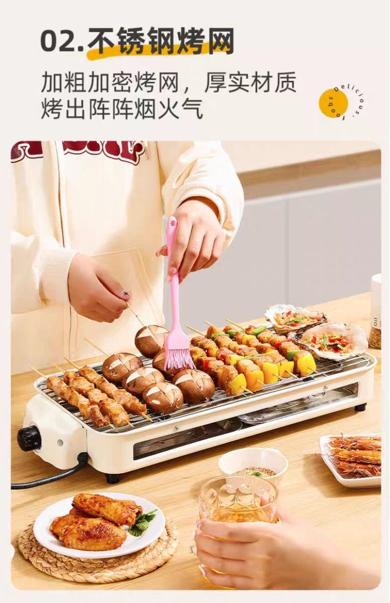 电烧烤炉子家用无烟烧烤架电烤盘户外室内烤肉机烤串多功能电