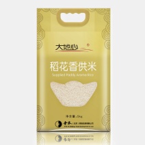 2025东北新米吉林舒兰黑土地大地心稻花香供米5kg