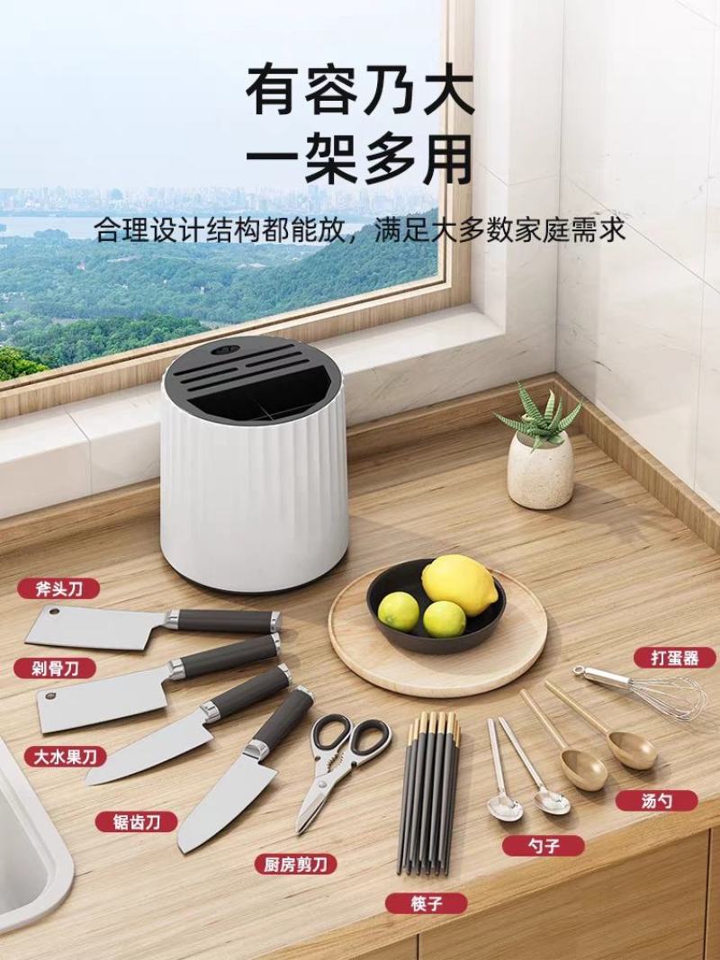 厨房旋转刀架置物架台面多功能筷子筒刀架一体收纳盒家用菜刀