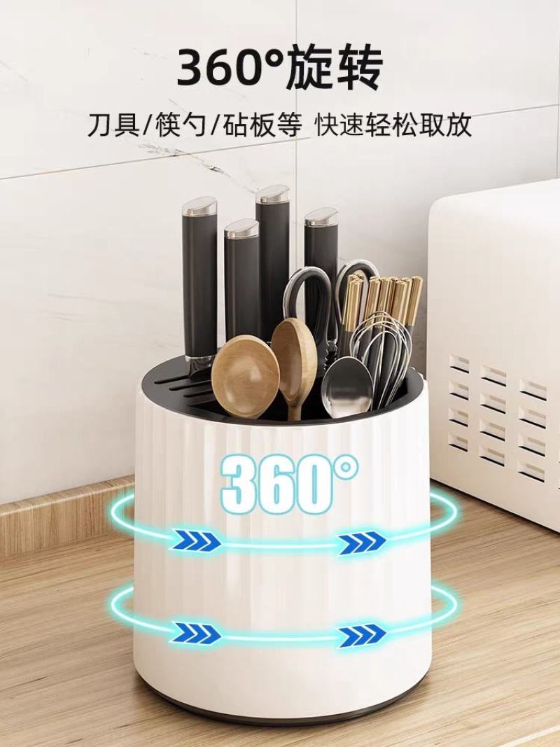 厨房旋转刀架置物架台面多功能筷子筒刀架一体收纳盒家用菜刀