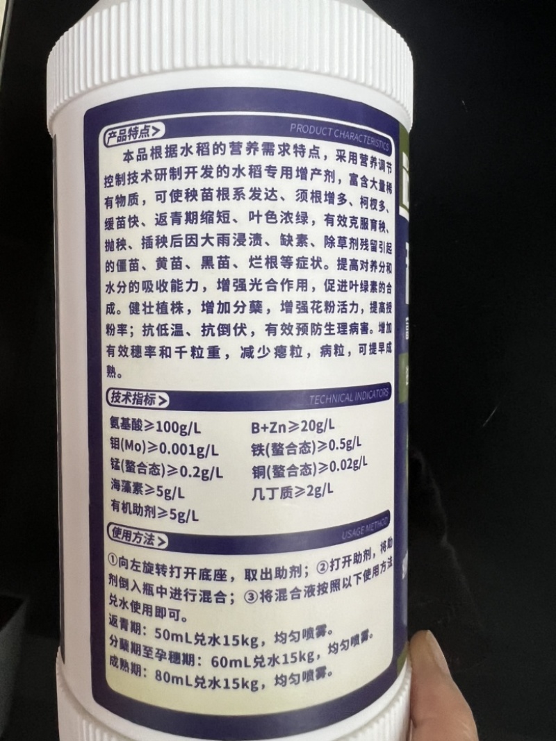稻丰源硅肥水稻专用促生根柯杈多返青快籽粒饱抗倒伏
