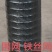 养殖网围网