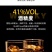进口威士忌41度洋酒700ml法国原酒山东包装多省包邮