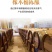 进口威士忌41度洋酒700ml法国原酒山东包装多省包邮