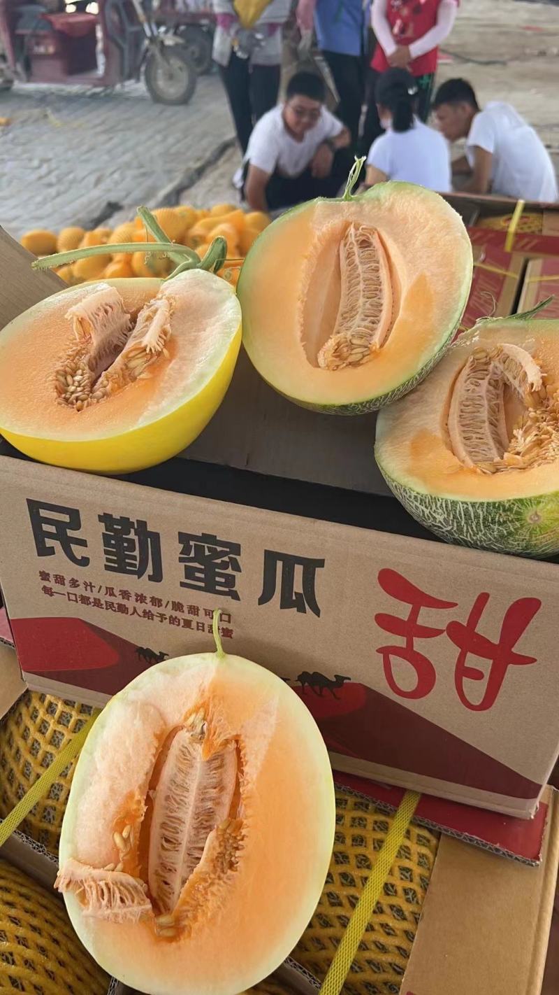 海南蜜瓜(精品小蜜25)皮薄肉厚，甜度高。