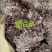 翻白草翻白草根纯根全草都有两种规格