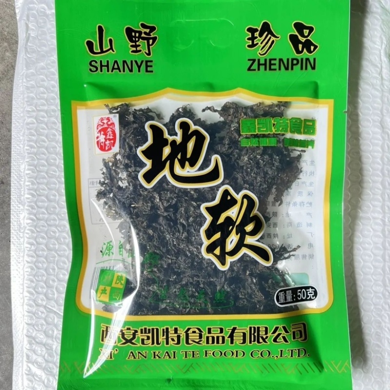 地软地皮菜
