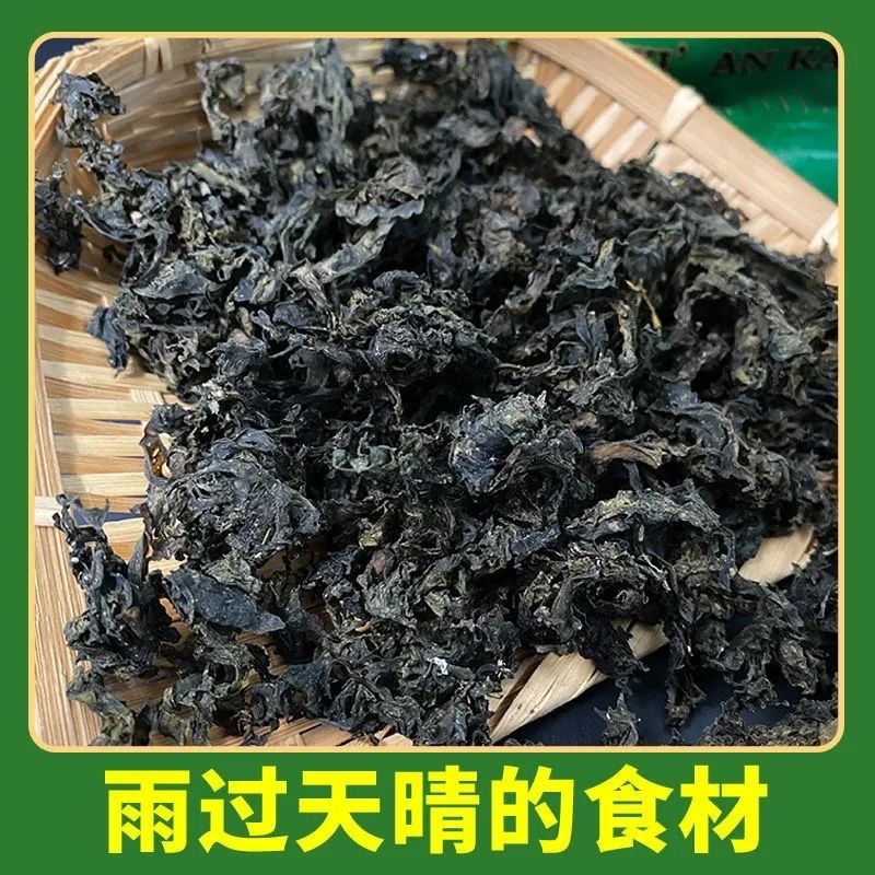 地软地皮菜