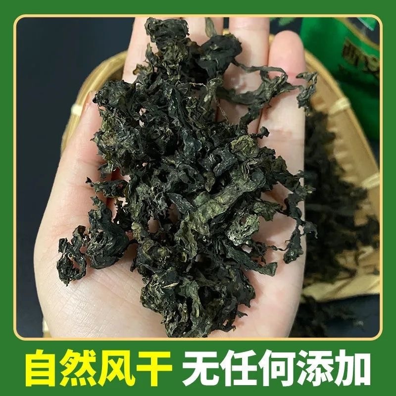 地软地皮菜