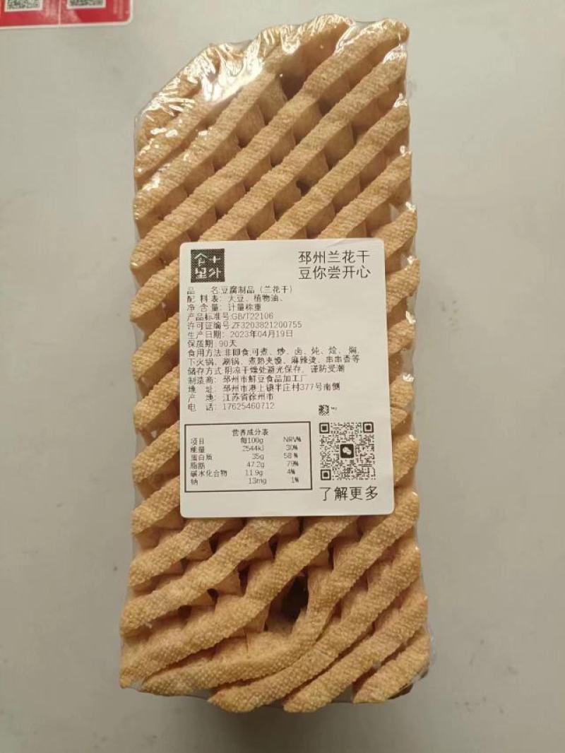 大量供应兰花干，手工制作。寻求商超，批发市场合作