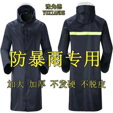 雨衣全身一体式雨衣长款拉链男全身防水骑行徒步加厚成人雨衣