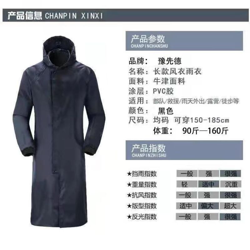 雨衣全身一体式雨衣长款拉链男全身防水骑行徒步加厚成人雨衣