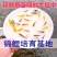 五彩锦鲤鱼苗，优质鱼苗，基地直发对接批发，提供技术